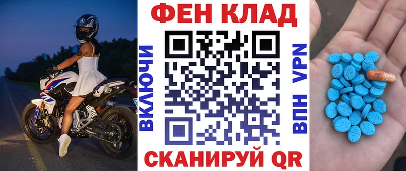 Amphetamine VHQ Сарапул