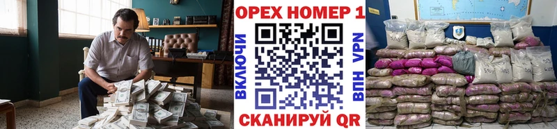 KRAKEN ссылка  Сарапул  Кокаин Колумбийский 