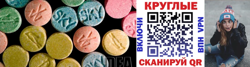 blacksprut рабочий сайт  Сарапул  нарко площадка телеграм  Ecstasy бентли 