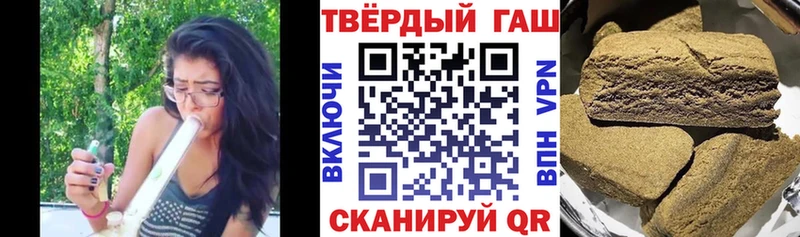 ГАШИШ хэш  Сарапул 