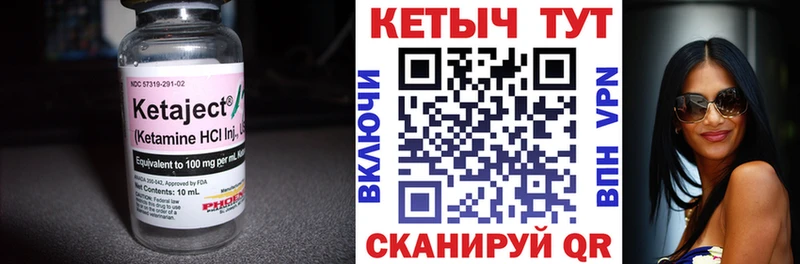дарнет шоп  Сарапул  КЕТАМИН ketamine 
