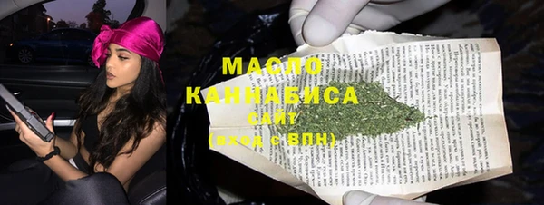 мяу мяу кристалл Нягань