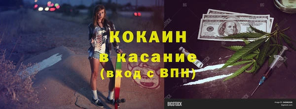 МДМА Осташков
