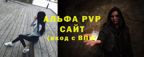 соль курить ск Осинники