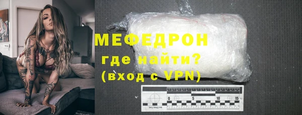 МДМА Осташков