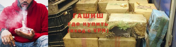 соль курить ск Осинники