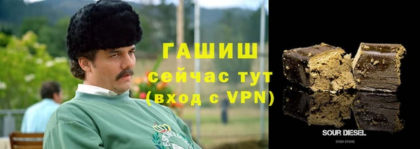 мяу мяу кристалл Нягань