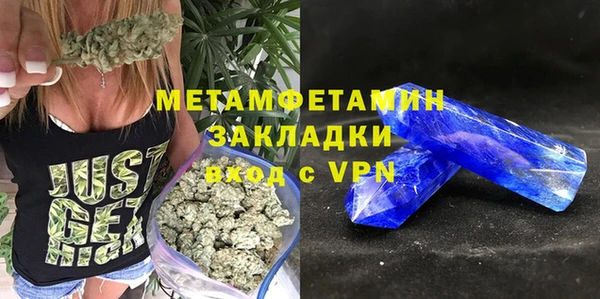 МДМА Осташков