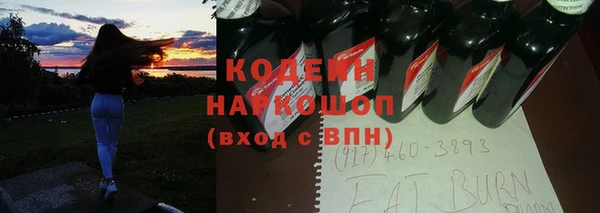 прущие крисы Остров