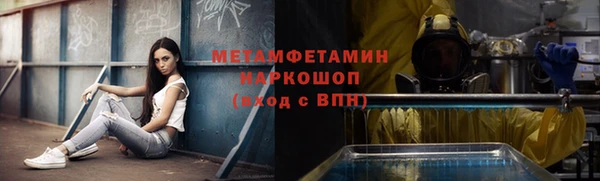 твердый Няндома