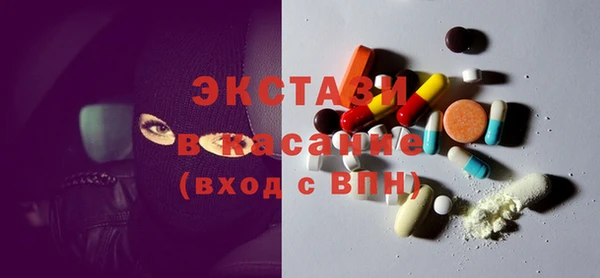 мяу мяу кристалл Нягань