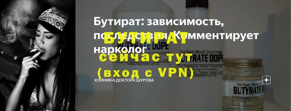 мяу мяу кристалл Нягань