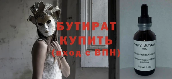 МДМА Осташков