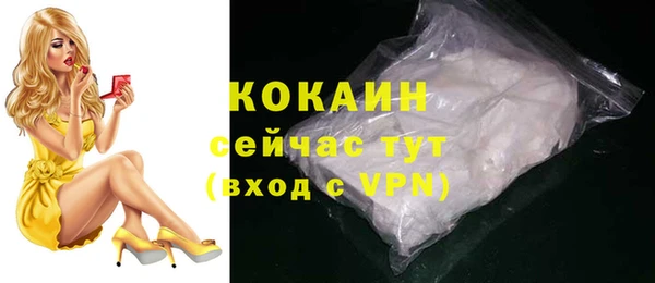 мяу мяу кристалл Нягань