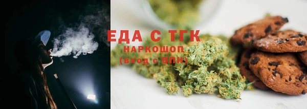 прущая мука Иноземцево