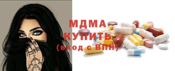 твердый Няндома