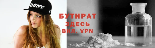 МДМА Осташков
