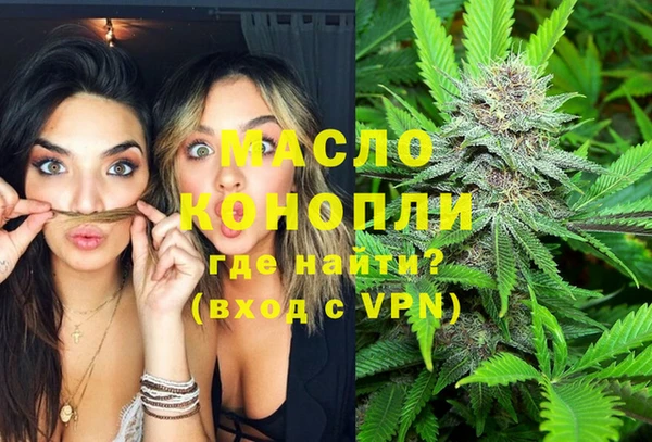 соль курить ск Осинники