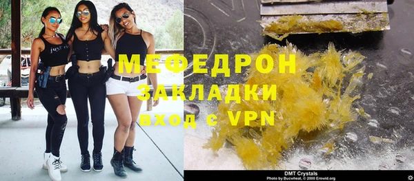 твердый Няндома