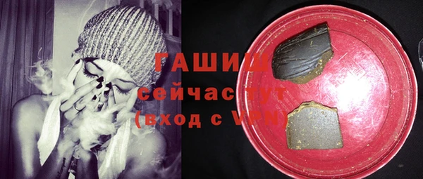 соль курить ск Осинники