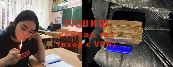 МДМА Осташков