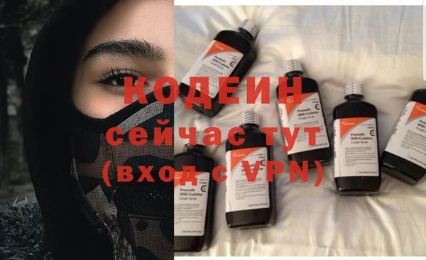 мяу мяу кристалл Нягань