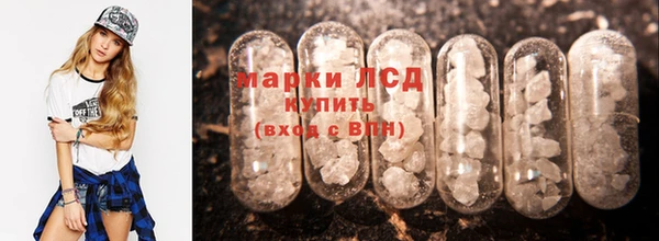 соль курить ск Осинники