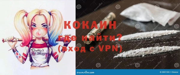 мяу мяу кристалл Нягань