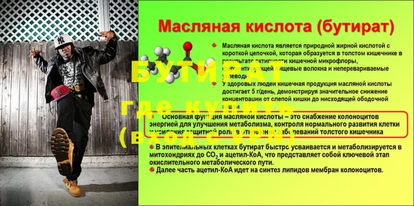 мяу мяу кристалл Нягань