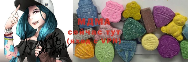 соль курить ск Осинники