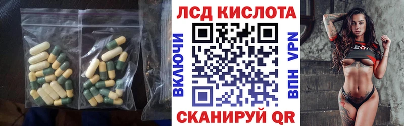 Лсд 25 экстази кислота  даркнет сайт  Сарапул 