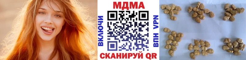 мега онион  Сарапул  MDMA молли 