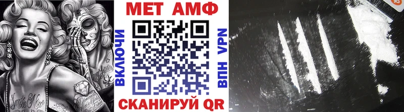 МЕТАМФЕТАМИН винт  Сарапул 