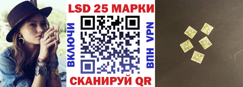 Наркотические марки 1,8мг  купить   Сарапул 