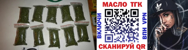 Дистиллят ТГК вейп  Сарапул 